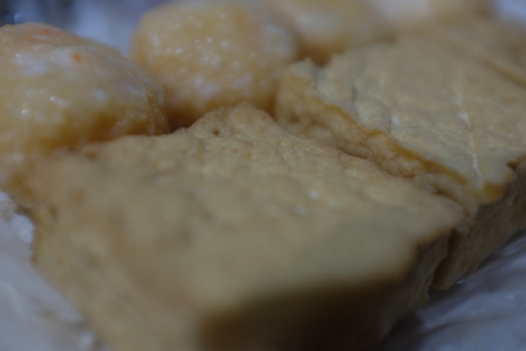 زبدة البندق والكاجو